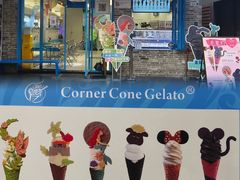 -CORNER CONE GELATO酷矿手作霜淇淋(南头古城店)