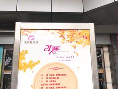 -龙翔服饰城(龙翔大厦店)