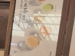 -李山山茶事(景枫店)
