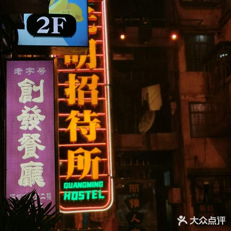 深圳文和友全攻略打卡