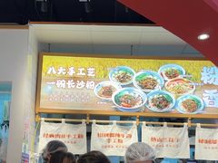 -白沙肴·长沙米粉.小炒湘菜(石厦时代广场店)