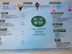 菜单-麦当劳(嘉定店)