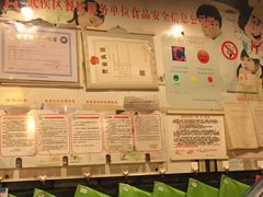 -蜀九香火锅(彩虹店)