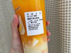 -阿嬷手作(南宁青秀万达店)