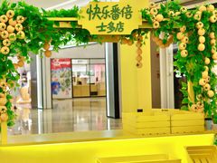 -KK ONE(京基滨河时代店)