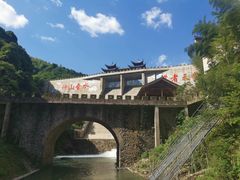 -大觉山漂流