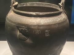 -鄂州市博物馆