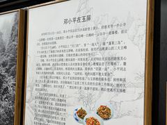 -黄山玉屏楼宾馆餐厅