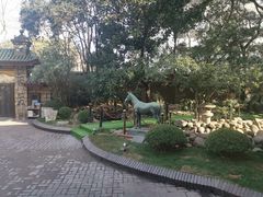 -马勒别墅饭店(静安寺店)