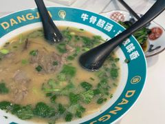 -当家水煎包·牛肉汤(浦江店)