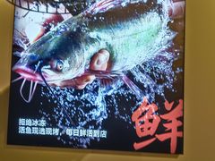 -问渔烤鱼(回龙观总店)