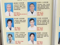 -上海市浦东新区中医医院(川沙总院)