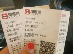 -上河影城(运河城店)