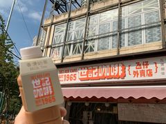 -世记咖啡(氹仔外卖店)