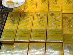 -好利来(国际能源店)