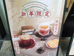 -Manner Coffee(中国凤凰大厦店)
