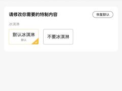 -麦当劳(广州南站店)