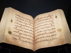 -土耳其与伊斯兰艺术博物馆