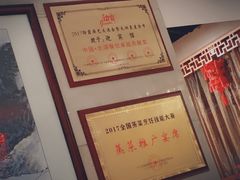 -欣旺·迎宾楼·百年无锡菜