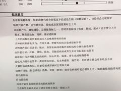 -申普宠物医院·心脏介入·心血管微创(总院)
