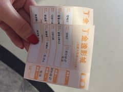 金逸IMAX影城(大悦城IMAX店)-金逸影城(大悦城IMAX激光店)