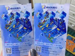 -欢乐水魔方水世界