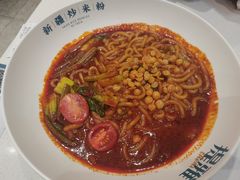 新疆素炒米粉-提雅新疆炒米粉(青岛万象城店)
