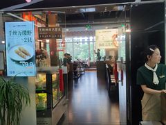 -烹然四季椰子鸡火锅(团结湖总店)
