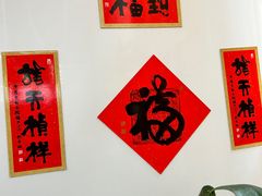 -龙华素斋(龙华路店)