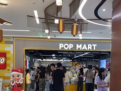 -泡泡玛特POPMART(赛格国际购物中心店)