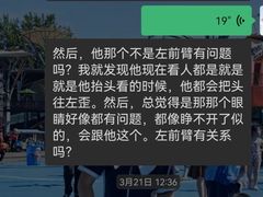 -宠福鑫动物医院·动物疾病诊疗中心(天通苑店)
