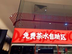 门面-大师兄·西北小馆(金湾华发商都店)