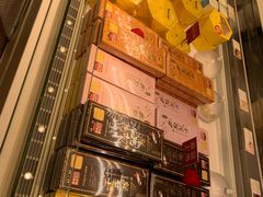 -好利来(东直门银座店)