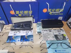 -沪睛眼镜蔡司官方授权店(金桥佳林路店)