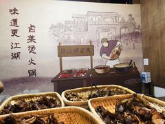 -王婆乔鲜鱼自助火锅(蜀汉路店)