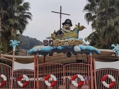 -重庆南山海昌汤都