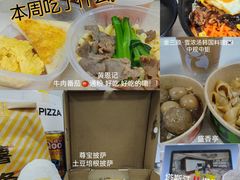 -黄恩记茶餐厅(杨箕店)