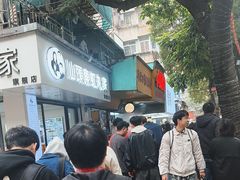 -小吴肠粉