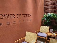 -LANN I 蘭·泰式古法按摩(上海湖滨道店)