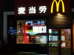 门面-麦当劳(杭州庆春路店)