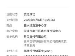 -百姓康洁洗浴中心