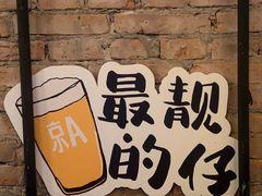 -京A Brewpub·精酿餐吧(幸福村店)