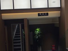 -君怡休闲洗浴会馆