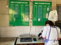 -上海为民商行清真饭店(南大路店)