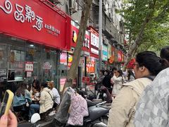 -一品飘香米线(一中总店)