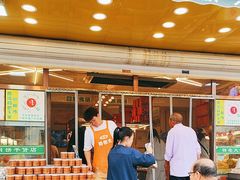 -杨老大焙子月饼干货(宽巷子民族美食街店)