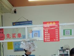-没牙伯花生汤店(老药洲店)