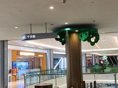 -首开·龙湖成都西宸天街