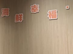 -三个渔夫·蒸汽海鲜(小白楼店)