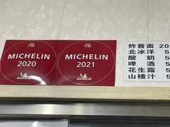 -方砖厂69号炸酱面(方砖厂胡同店)
